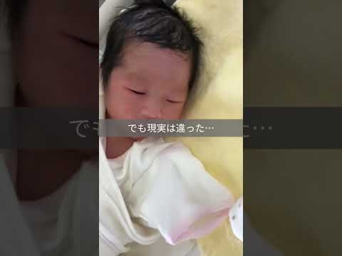 【無痛分娩で起きた悲しい事故】#赤ちゃん#無痛分娩#出産