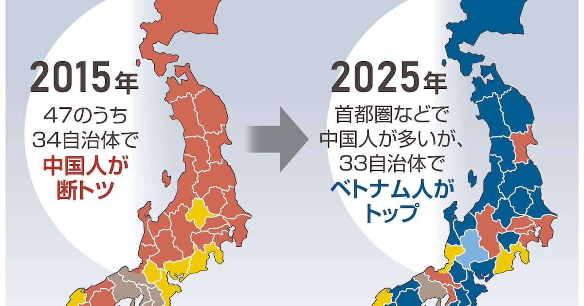 ベトナム人33道県で最多　都道府県別在留外国人分析、中国人は都市集中　各地で多国籍化　日本を守れるか - 産経ニュース