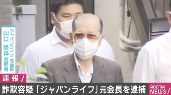 《裏帳簿入手》高市早苗氏「金銭のやり取りナシ」断言も統一教会友好団体がパーティ券を購入していた