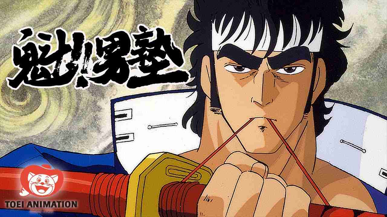 漢気！見せられたことありますか？