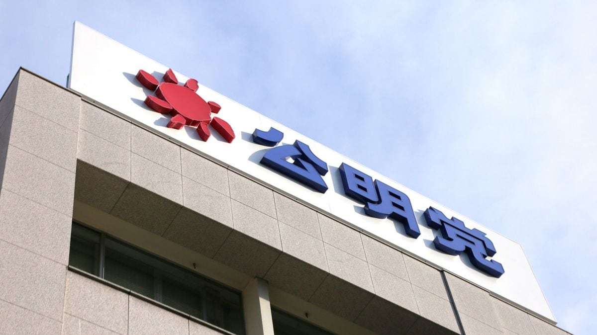 ｢露骨な中国批判はできるだけ避けたい｣公明党が妙な動きを取りつづける本当の理由 創価学会は日本有数の｢親中団体｣ | PRESIDENT Online（プレジデントオンライン）