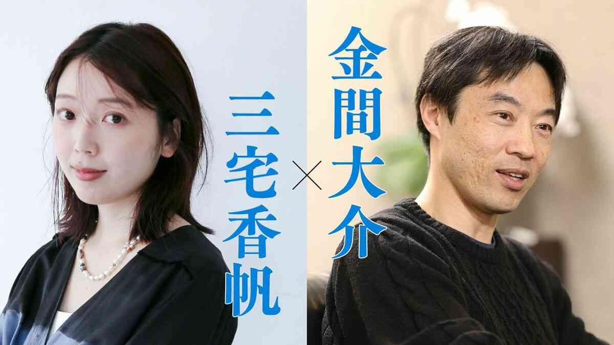 ｢無敵の20代｣に振り回される｢気づかい世代40～50代｣のつらみ――でも20代も｢変わりたい｣と思っている | 教育 | 東洋経済オンライン