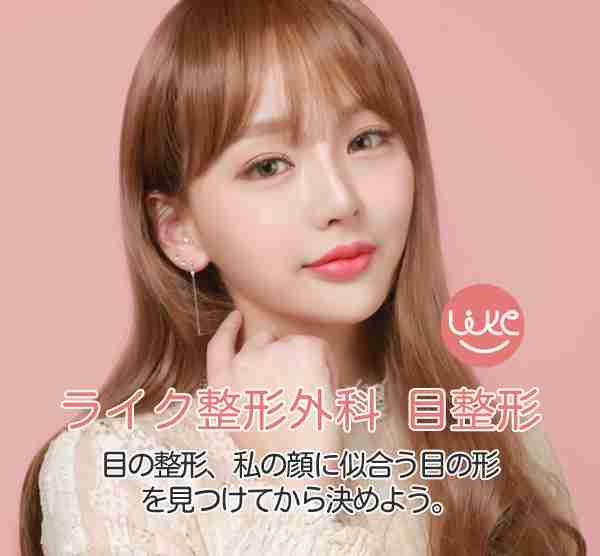 【美容整形】不自然な顔【加工】