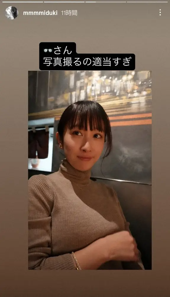 【記事全文】藤森慎吾の15歳下元タレント妻　近影＆「夫婦時間」仲良し2S披露も「盛れてないから…笑」まさかの - スポニチ Sponichi Annex 芸能