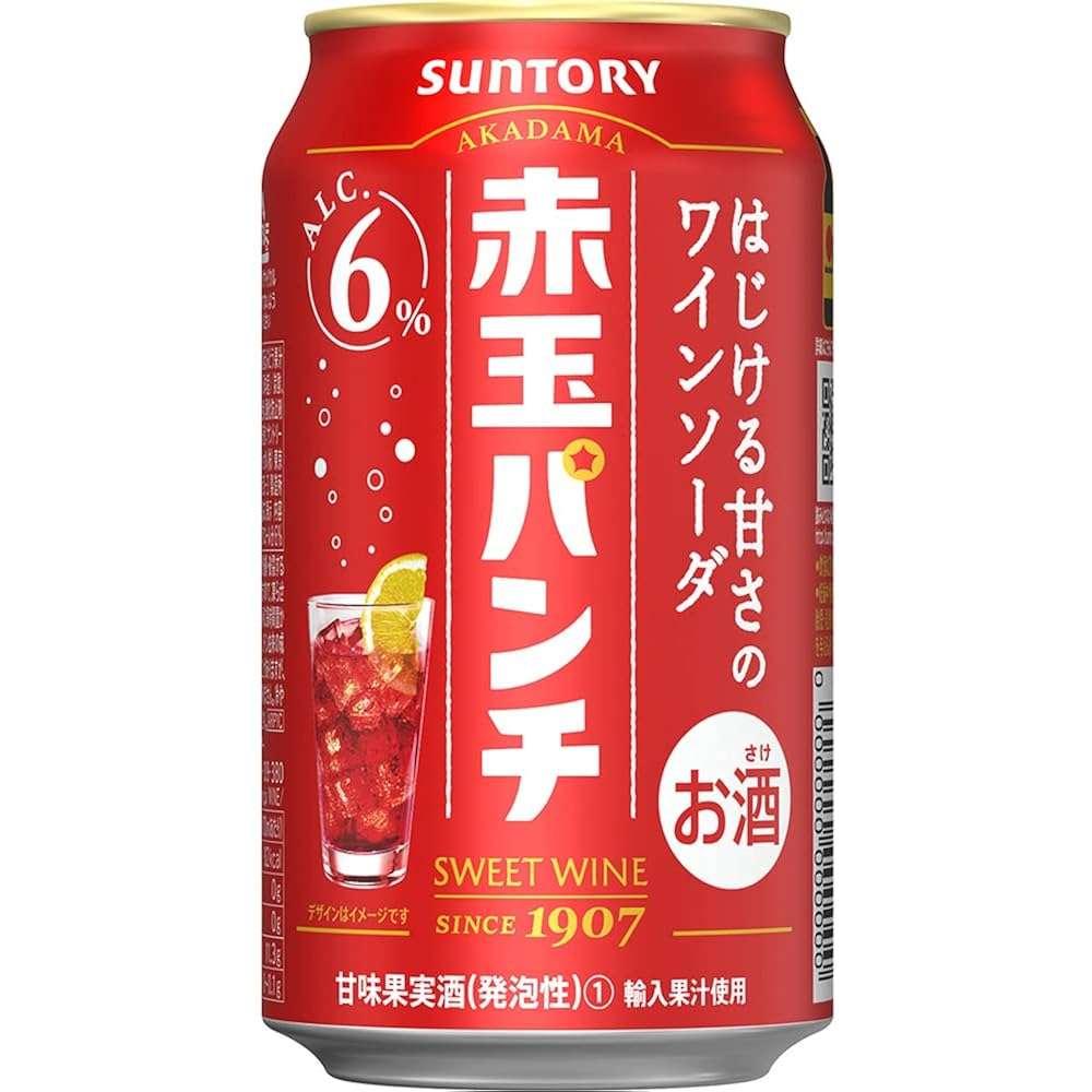 安く買えるワインのおすすめ