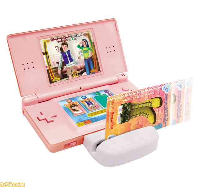 ニンテンドーDS、3DSの思い出
