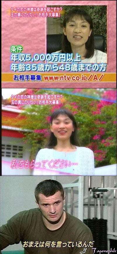 恋愛経験が無いと決めつけられる