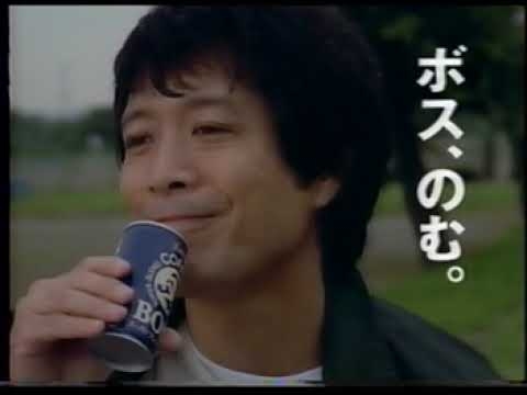 サントリーBOSS　CM集　矢沢永吉