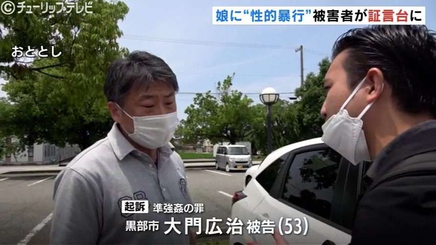 ”娘らが望んでいた”10代半ばの娘2人を妊娠させた父親の主張　裁判所「荒唐無稽」と一蹴　小学校高学年から性的虐待繰り返した父親に懲役16年判決【判決詳報･後編】