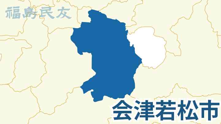 生徒の暴行動画拡散　会津若松の中学校、市教委調査:福島ニュース:福島民友新聞社