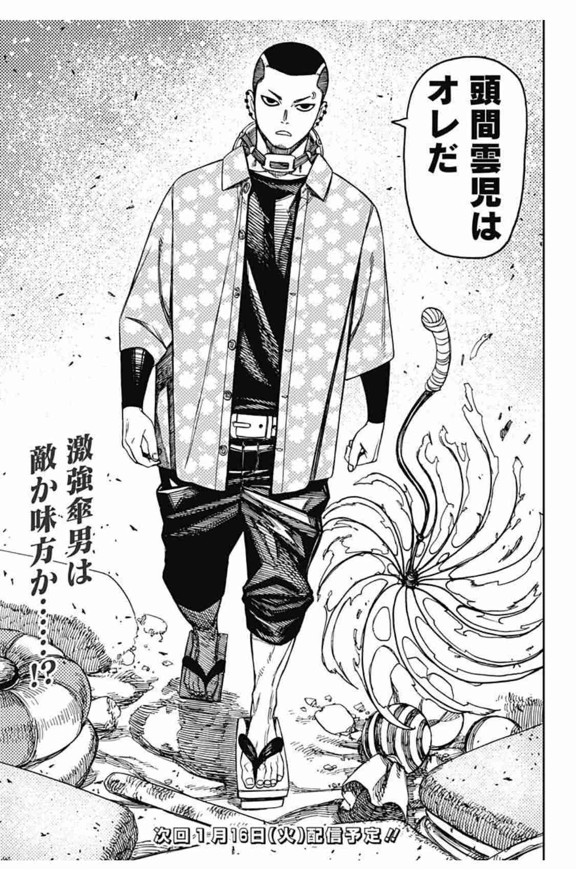 【2次元】好きな脇役キャラ