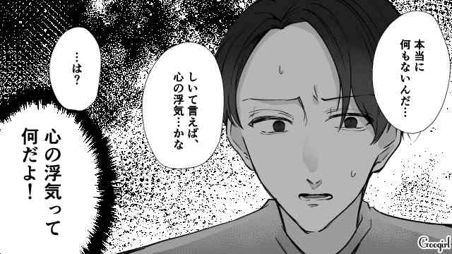 不倫の基準