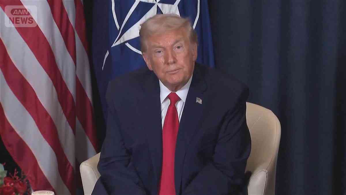 米トランプ大統領　グリーンランドに関する欧州8カ国への追加関税の撤回を表明