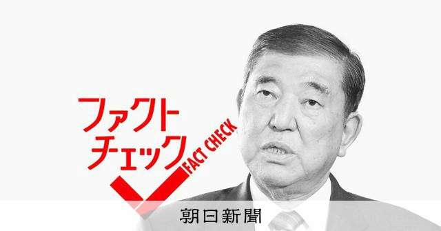 レジPOSシステム改修「1年かかる」　石破首相発言は「ほぼ正確」：朝日新聞