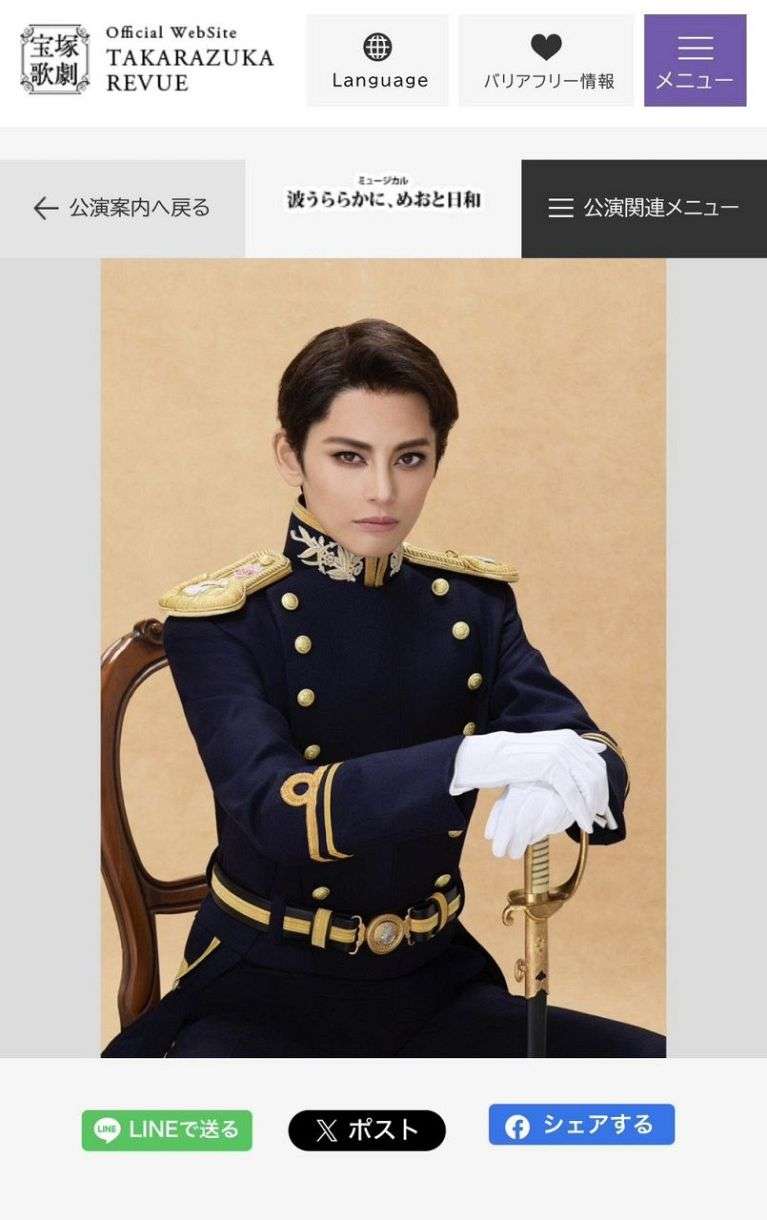 【宝塚】雪組トップ・朝美絢、軍服姿の“圧倒的美貌”にネット騒然！ 『波うららかに、めおと日和』ビジュアル公開に「完璧」「神かよ」「大優勝してる」の声