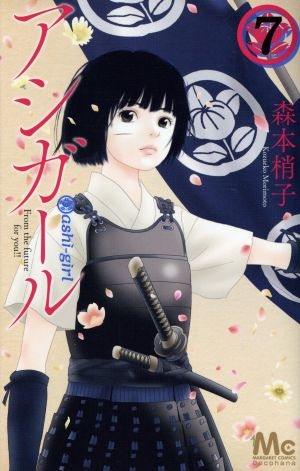 有閑倶楽部を実写化するなら？