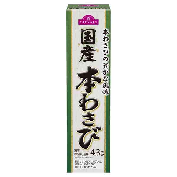 【アンチ厳禁】トップバリュで良く買うもの