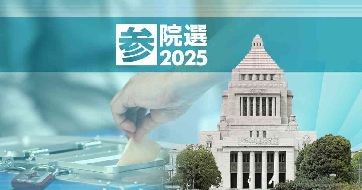 安野貴博｜みらい｜比例｜参院選2025｜毎日新聞