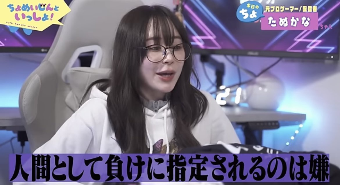 『爆笑問題』太田光の妻・光代さん「いつでも離婚する覚悟ですよ」8年の不妊治療を乗り越えた現在地、夫は今も“調教中”