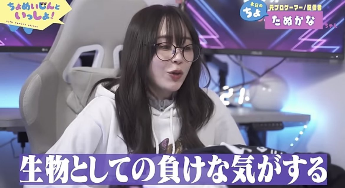 『爆笑問題』太田光の妻・光代さん「いつでも離婚する覚悟ですよ」8年の不妊治療を乗り越えた現在地、夫は今も“調教中”