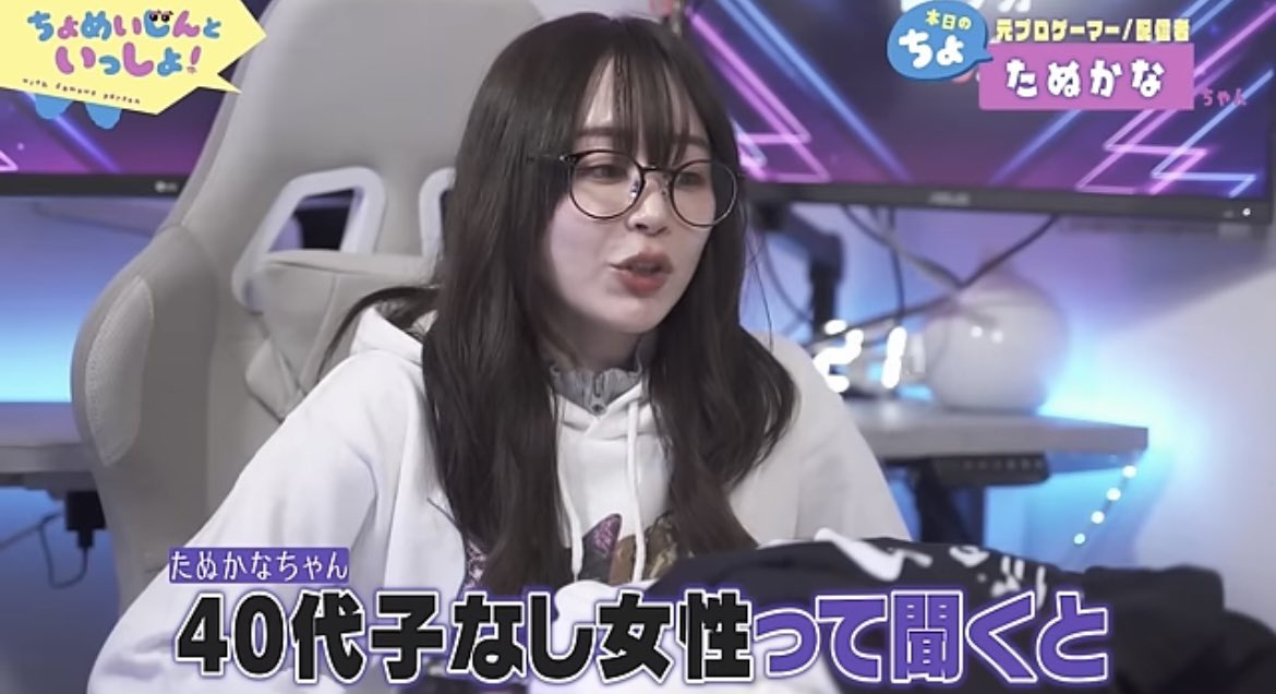 『爆笑問題』太田光の妻・光代さん「いつでも離婚する覚悟ですよ」8年の不妊治療を乗り越えた現在地、夫は今も“調教中”
