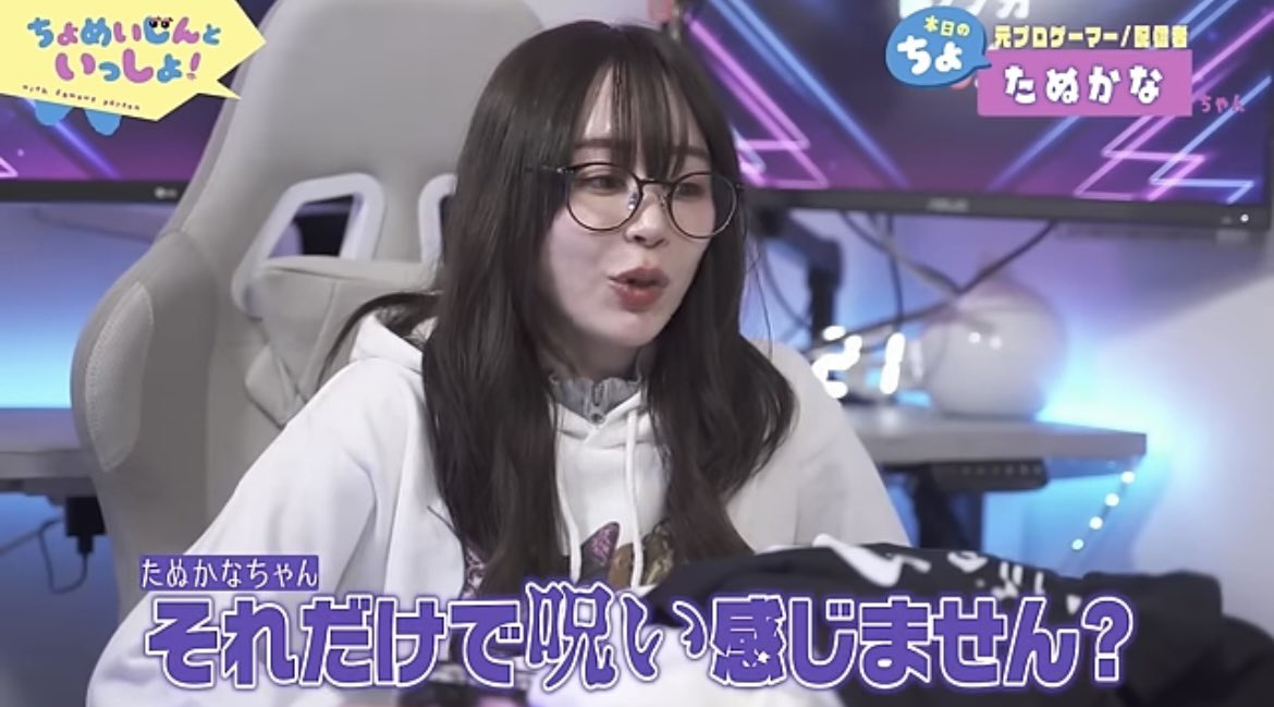 『爆笑問題』太田光の妻・光代さん「いつでも離婚する覚悟ですよ」8年の不妊治療を乗り越えた現在地、夫は今も“調教中”