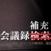 尾張おっぺけぺー on X