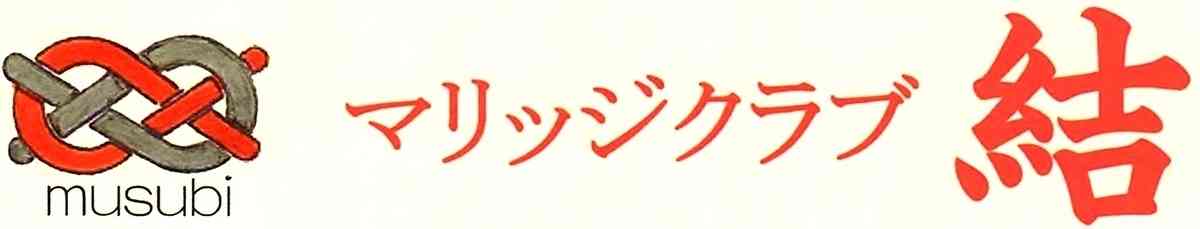 35歳女性の結婚が厳しい理由！ - 東京・杉並区　婚活なら結婚相談所　マリッジクラブ結(musubi)
