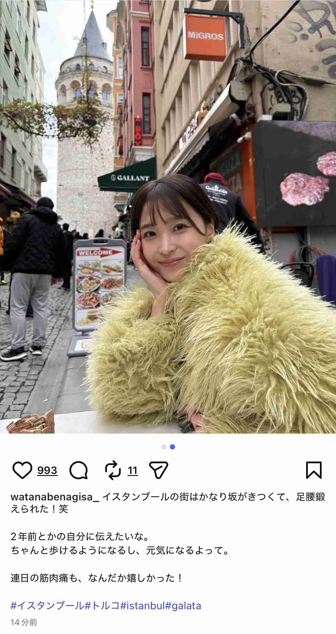 渡邊渚さん「芸能界の闇を知っていますか？」に衝撃の返答…「自分の目で見たものもある」