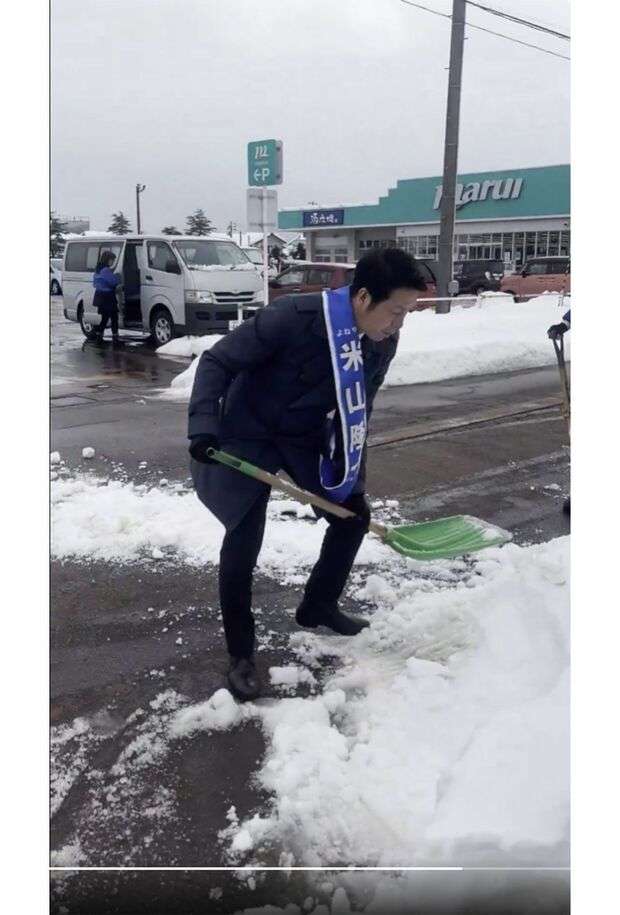 《衆院選》米山隆一氏、「道路へ雪まき」動画＆ボランティアスタッフの誤投稿を謝罪