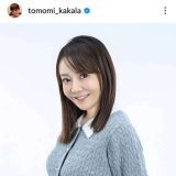 >>124芸能人でお金あるから使ってそう、だなとは思うけど別に、使わずに痩せること... | ガールズちゃんねる - Girls Channel -