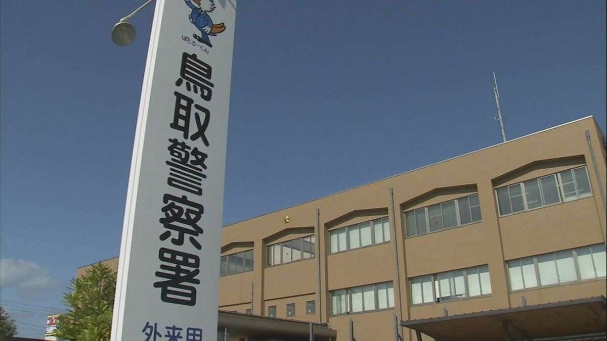 路上で…会社員の顔面を平手打ちし、首を絞め「金を出せ」現金15万円を奪う　強盗傷害容疑で自称会社役員の男(22)・無職の少年(19)・無職の男(20)を逮捕　被害者は左鼓膜損傷・急性中耳炎で全治約1か月 | TBS NEWS DIG (2ページ)