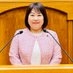 小倉久美/公明党/RICE?/宇都宮市議会議員 on X
