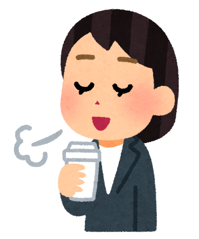 ホッとする瞬間