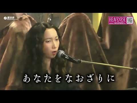 クロダサギさんが唄う社会風刺ソング『違法民』
