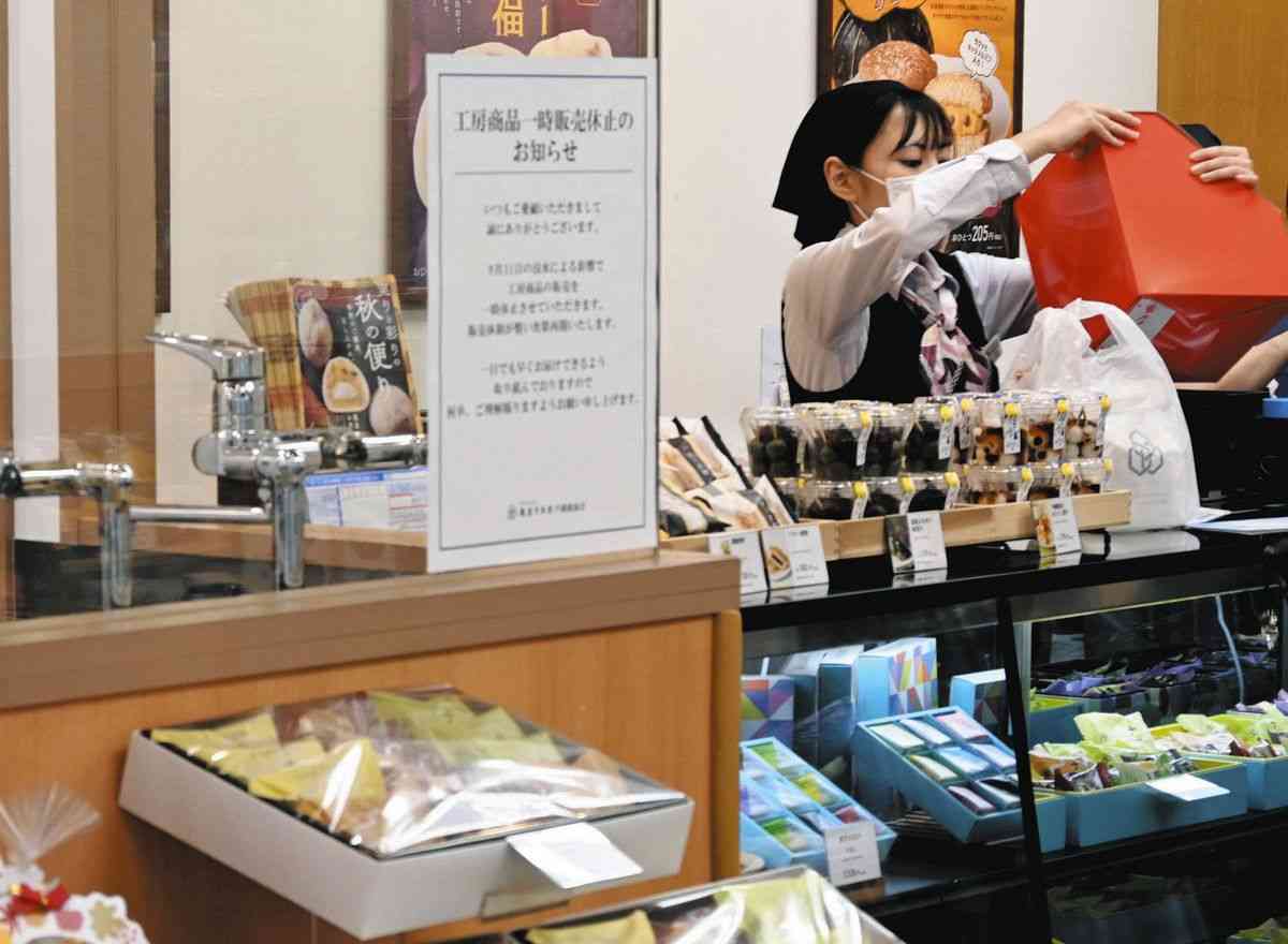 自由が丘で長引く全館停電　東京都南部「ゲリラ豪雨」残る爪痕　今後も「下水の処理能力」上回る事態は起きる…対策は：東京新聞デジタル