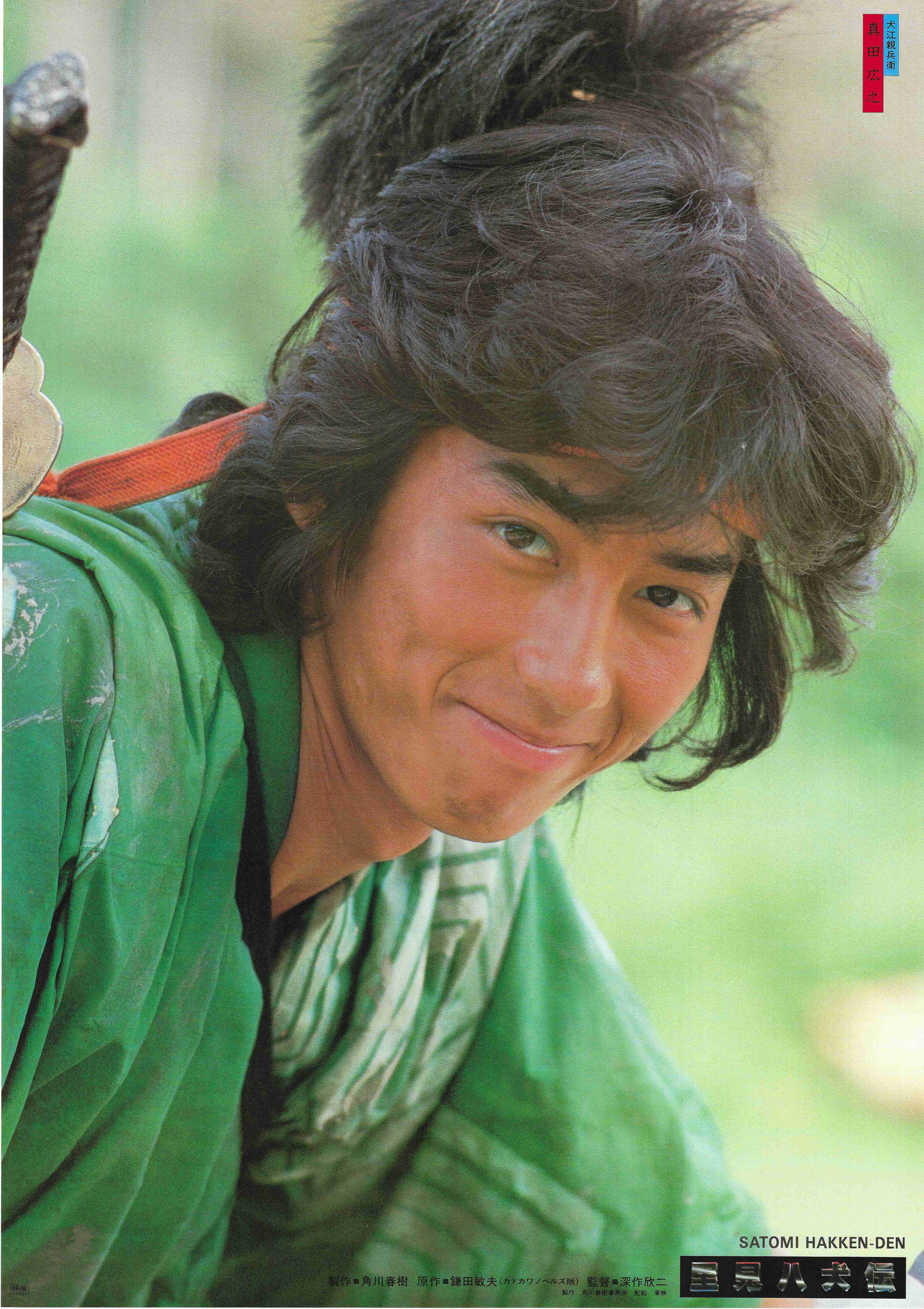 芸能人の笑顔が見たい