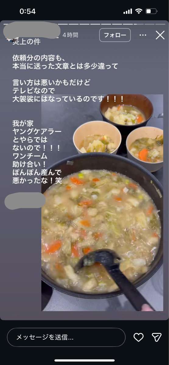 『ナイトスクープ』放送内容が物議…「6人兄妹の長男をやるのに疲れた」依頼で“ヤングケアラー”と視聴者が指摘、せいやも「お前はまだ小学生や！」