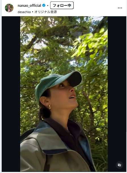 菜々緒、一糸まとわぬ衝撃バックショット&黒ビキニ水着の大自然満喫動画公開