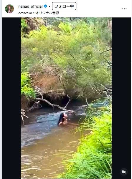 菜々緒、一糸まとわぬ衝撃バックショット&黒ビキニ水着の大自然満喫動画公開