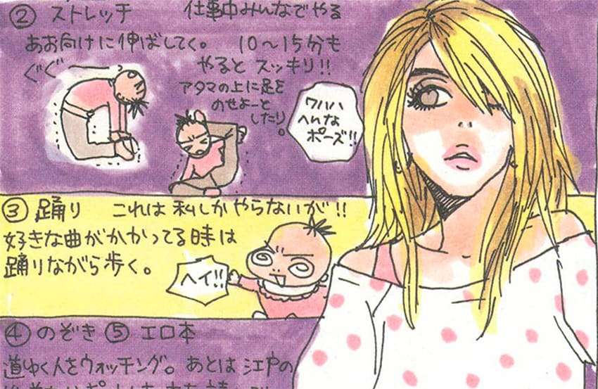 安野モヨコ「ギャルに憧れてるオタクとか言われて散々だ」　的外れな“決めつけ”に困惑