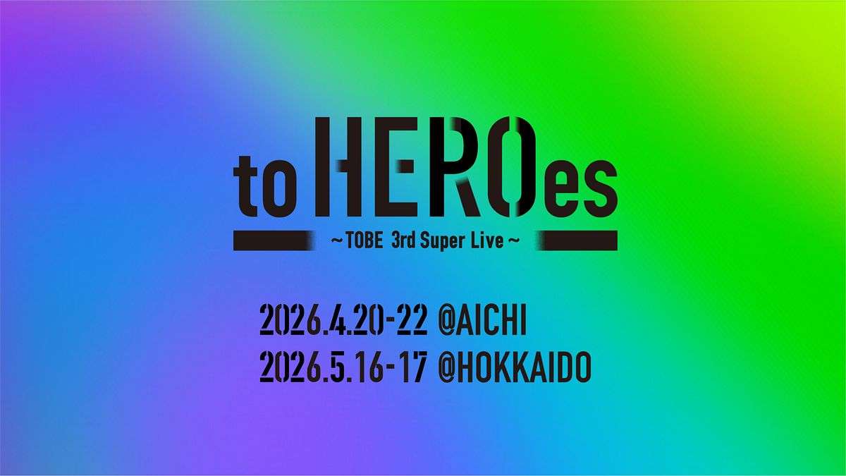 Number_i、IMP.らTOBE所属アーティストが集結するドームライブ「to HEROes」の3度目の開催が決定　4月に名古屋、5月に札幌に初見参