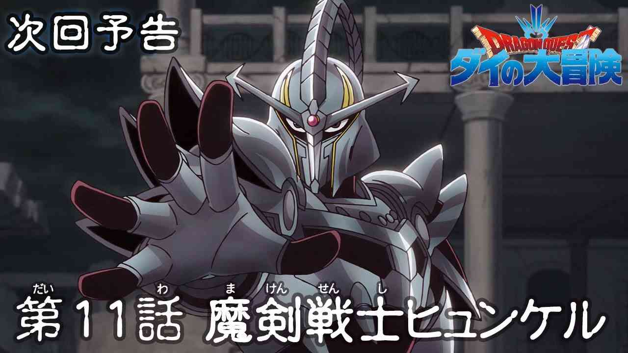 【アニメ・漫画】異形キャラが好きな人