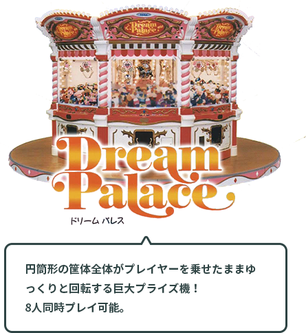 アーケードゲーム消滅…?ゲーセンが「クレーンゲーム」だらけになった裏事情とは