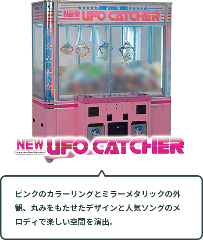 アーケードゲーム消滅…?ゲーセンが「クレーンゲーム」だらけになった裏事情とは
