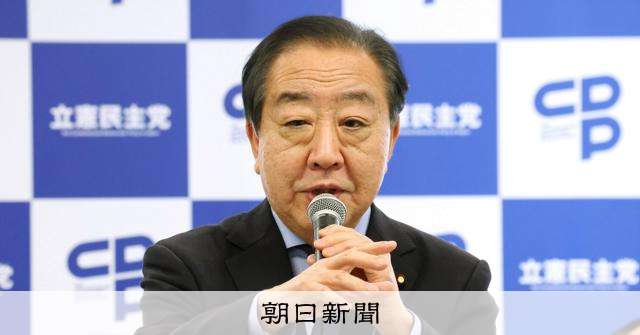 立憲民主と公明、新党結成を視野に調整　15日に両党幹部が協議へ [衆院選（衆議院選挙）2026][立憲民主党][公明党]：朝日新聞