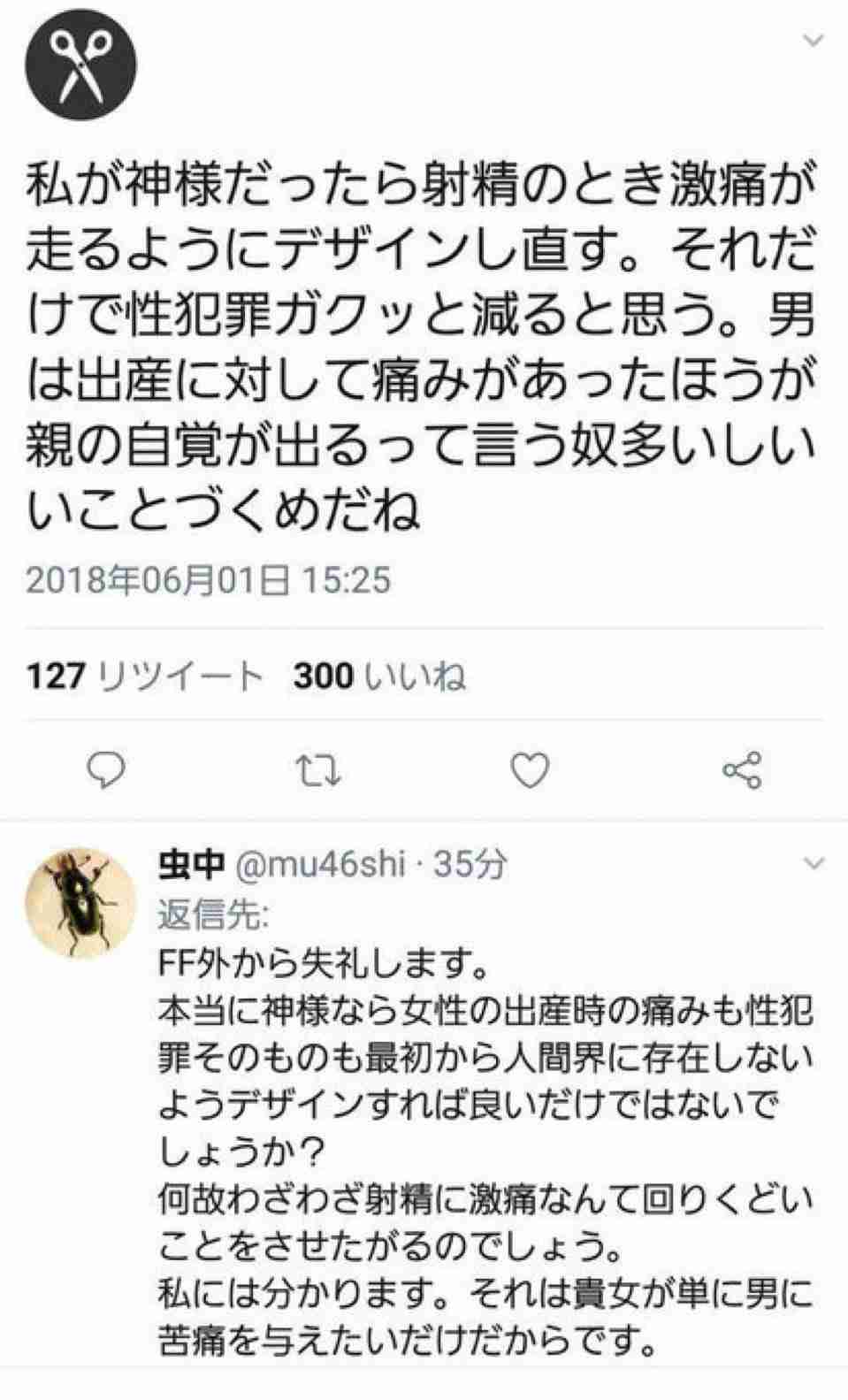 女性トイレを男性以上に、国交省　駅や映画館、待ち時間短縮