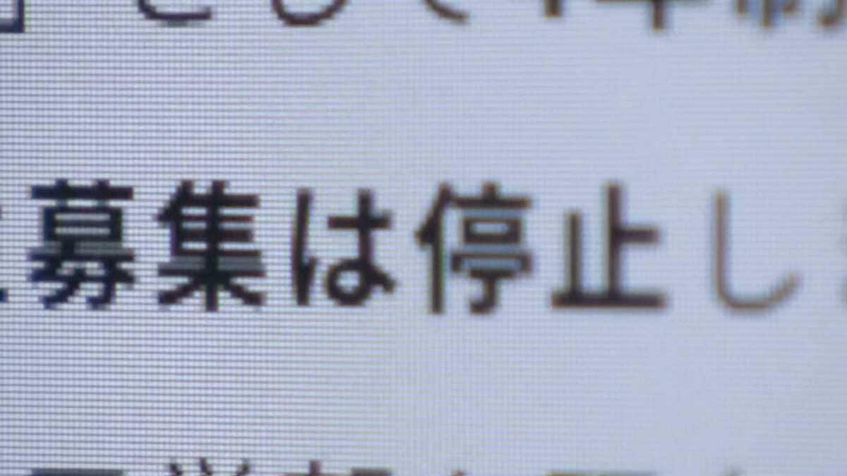 今後10年で50～100大学が募集停止!?　「短大はさらに影響大」どうなる大学の”2026年問題”　進学者減少で大学の生き残り策は | TBS NEWS DIG (1ページ)