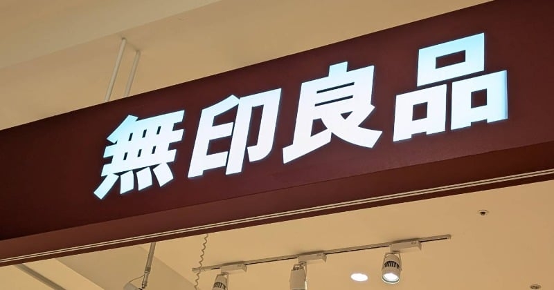 無印良品が値上げを発表、4・17より「食品」118品目など　セルフ式コーヒーサービスは100円→150円に  | オリコンニュース（ORICON NEWS）