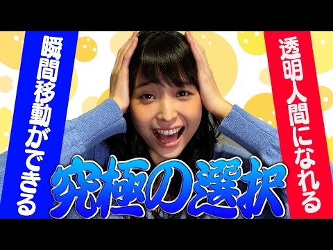 渡邊渚アナの本性を暴いてみた